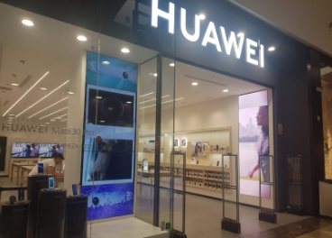 Tienda Huawei en La Gavia