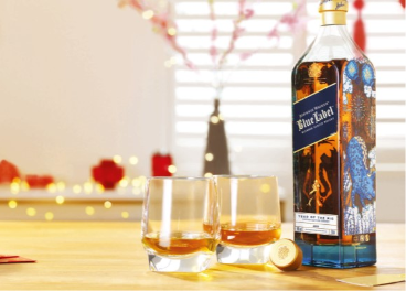 Edición limitada de Johnnie Walker