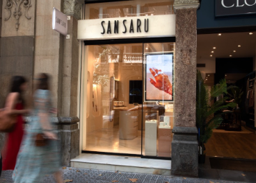 San Saru llega al retail físico