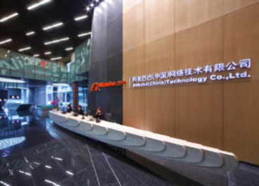 Alibaba se divide en seis empresas