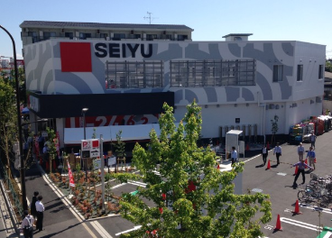 Fachada de un supermercado de Seiyu