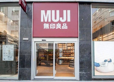 Fachada de un establecimiento de Muji