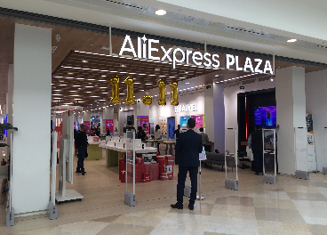 Tienda de AliExpress en intu Xanadú