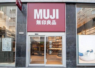 Fachada de un establecimiento de Muji