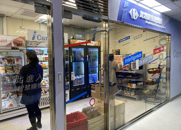 Tienda iCarrefour en Taiwán