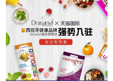 Drasanvi, en Tmall Global, de Alibaba Group