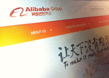 Alibaba web