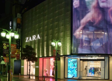 Tienda de Zara en Tokio