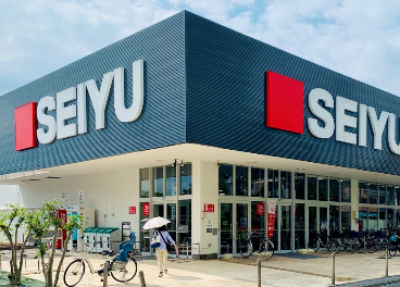 Tienda Seiyu, de Walmart en Japón