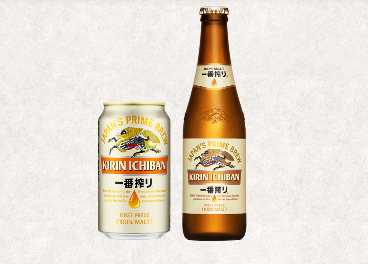 Kirin sale de Myanmar por un golpe de Estado