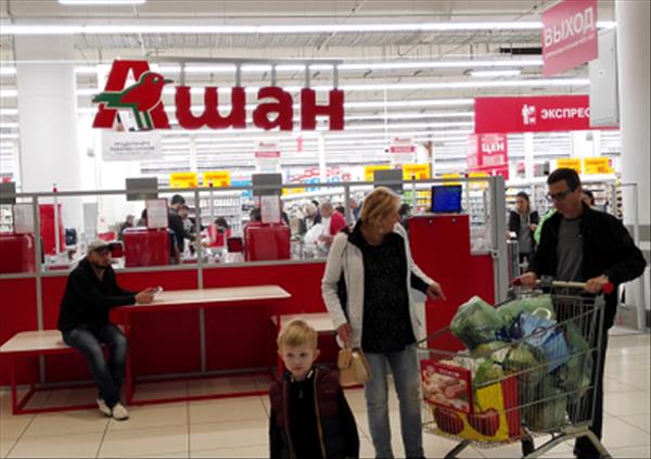 Auchan potencia el multiformato en Rusia