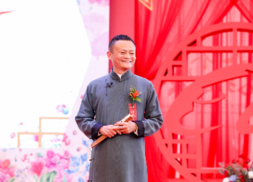 Jack Ma, fundador de Alibaba