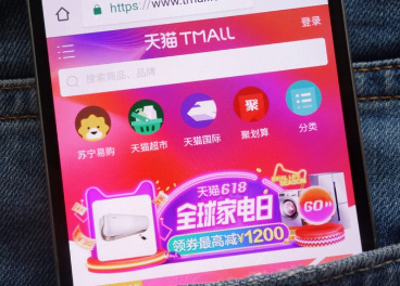 Marketplace Tmall, de Alibaba