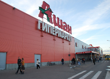 Auchan Retail lanzará nuevos formatos en Ucrania