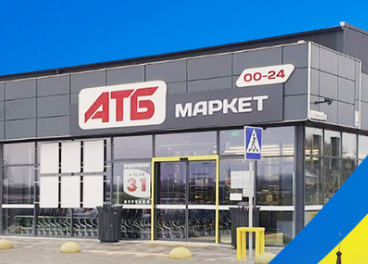 Supermercado ATB Market en Ucrania