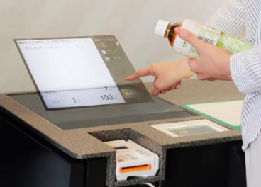 Hologramas para pagar la compra