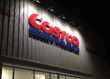 Tienda de Costco en Getafe (Madrid)