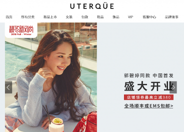Desembarco de Uterqüe en China