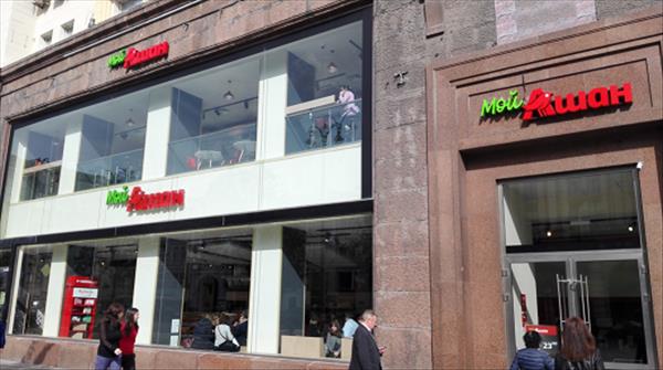 Moy Auchan en calle Tverskaya, junto a Plaza Roja