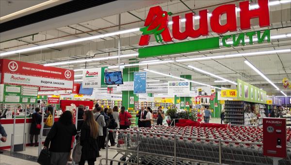 Concepto superstore con la enseña Auchan City